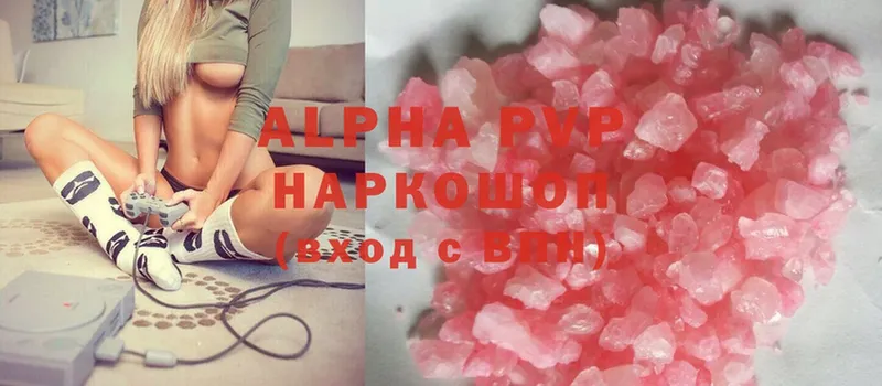 Alpha-PVP VHQ  Могоча 