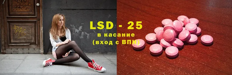 наркошоп  Могоча  LSD-25 экстази кислота 