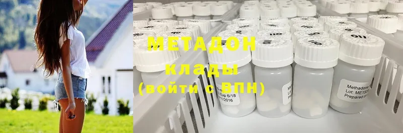 МЕТАДОН мёд  купить наркотик  Могоча 